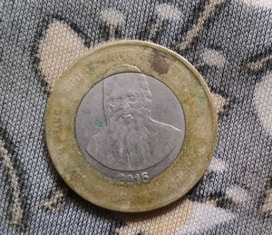 10₹ Rare Coin Swami Chinmayanand