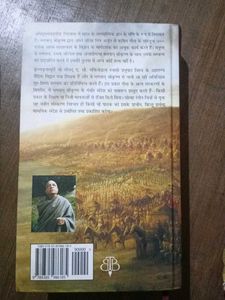 Bhagavad Gita As It Is