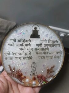 Resin Mantra Medallion