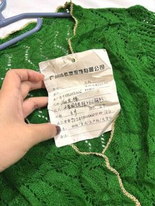 🌷New With Tag Green Top O
