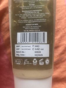 Earth Rhythm Face Gel