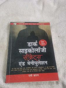 Dark Psychology Secrets Book