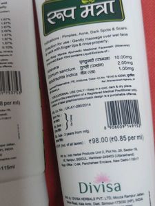 Brand New Ayurvedic (Set Of 3) Face Wash