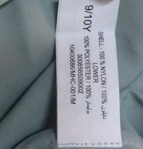 Utsa Kids Long Gown Party Wear 9-10 Years