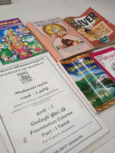 University of Madras Foundation Course Tamil Books
