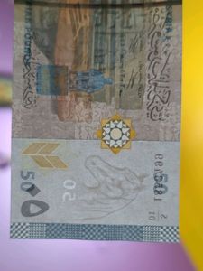 Syria 50 Pounds Note UNC 💶Foreign Currency 🌎