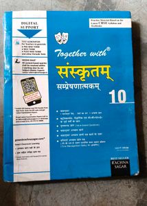 Together with Sanskrit Class 10 Book