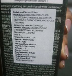 Parnell Cicamanu 92 Serum - Hydrating &amp; Soothing