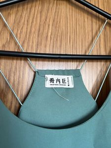 Teal Camisole Top