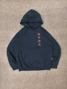 Dark Navy Hoodie with Red Chinese Text