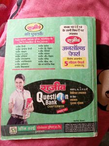 Class 12 Chemistry Biology Hindi Best Books