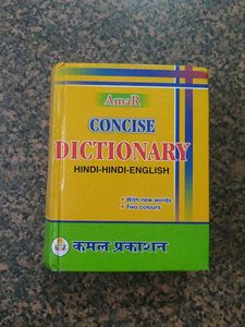 CONCISE DICTIONARY (Kamal Prakasan)