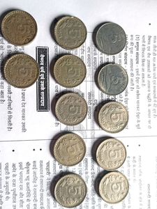 5rs Coins Heavy