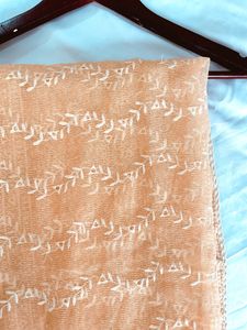 Cream Dupatta