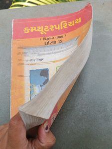 Computer Science Textbook for Grade 12