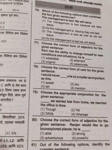 Talathi Exam Preparation Book (in coins)