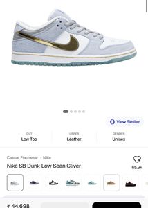 *100% Authentic* Nike Dunk SB Sean Cliver