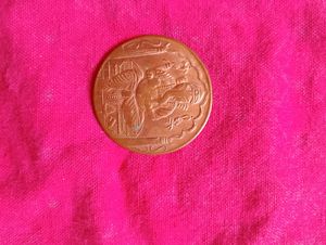 Ganesh Old Coins Of Gods 1844