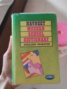 Navneet Modern School Dictionary