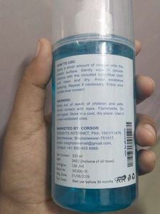 screen shine gel
