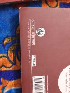 Set of 3 Books: Modern Indian History