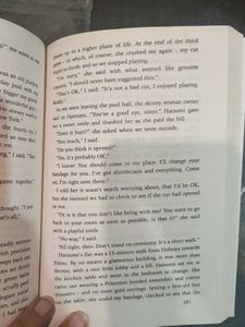 Norwegian Wood by Haruki Murakami