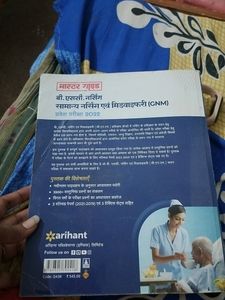 Master Guide Nurshing