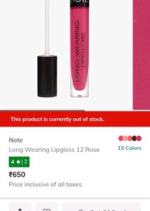Note Lip Gloss