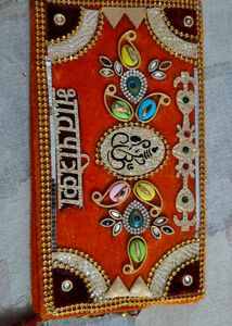 Handmade Bhaat/Mayra Patrika