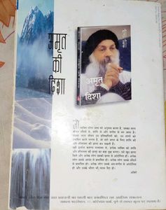 Osho Times Magazine