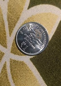 75th Independence Coin rare