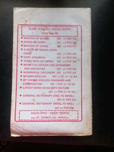 Important Letters and Applications Book