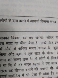 Kal Unki Diwali Saval Hi Jabab Hai