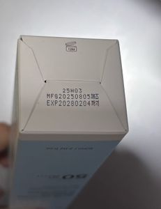 iunik beta glucan barrier sunscreen