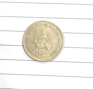 Maa Vaishno Devi.. Lucky 5rs Coin