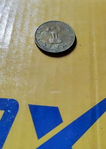 Vintage Mahatma Gandhi Coin