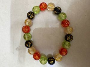 Beaded Bracelet with Symbols
