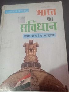 Class 11 Political Science Textbook