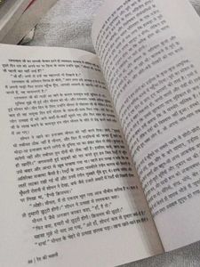 Ret Ki Machhli Book