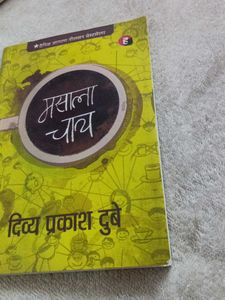 Masala Chai by Divya Prakash Dubey hindi book