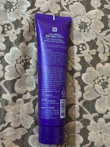 Curling Essence