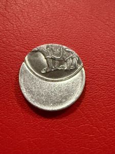 25paise steel massive shifting error unknown year