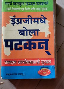 English Specking Course Book 📖