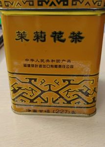 Jasmine Tea Tin