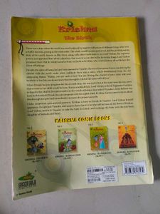 Krishna The Birth Vol. 1 Book