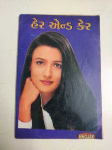 Hair and Care Book