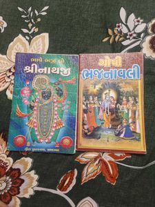Bhajanavali & Shri Nathji Books