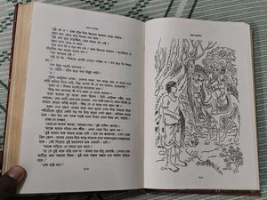 Satyajit Ray Bengali Book