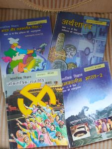 Class10th Hindi Medium SST 4-Books