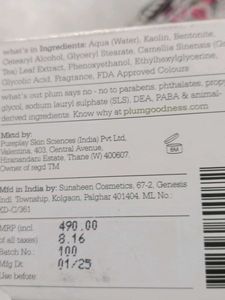 Plum Green Tea Face Moisturizer
